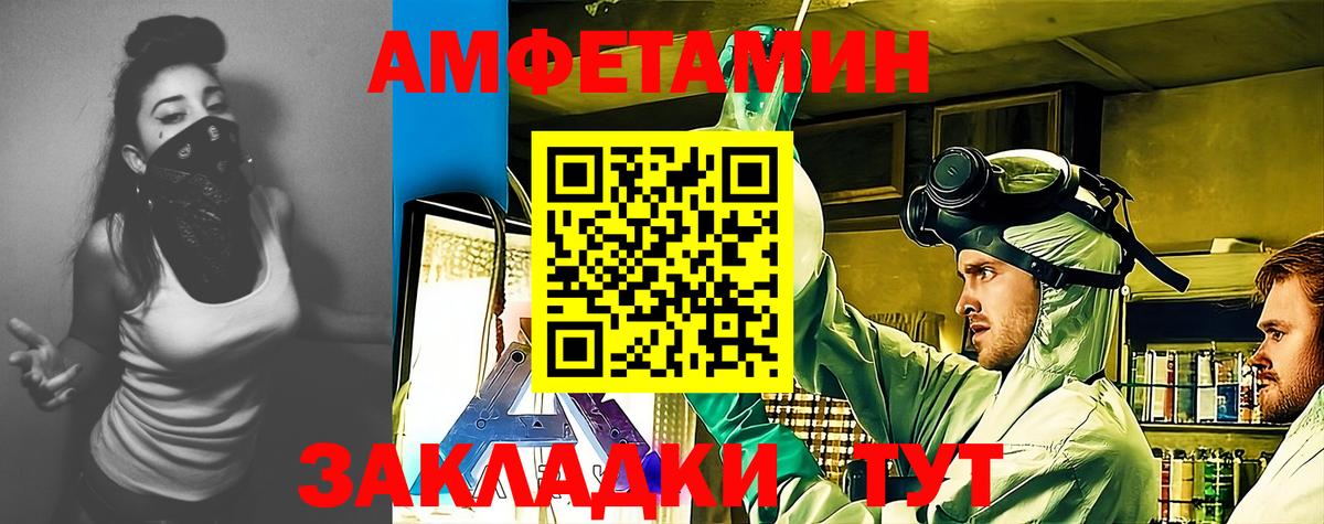 Amphetamine  Amphetamine  Вход с VPN  Гурьевск  Amphetamine VHQ 