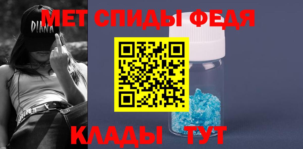 АМФЕТАМИН 98% Гурьевск