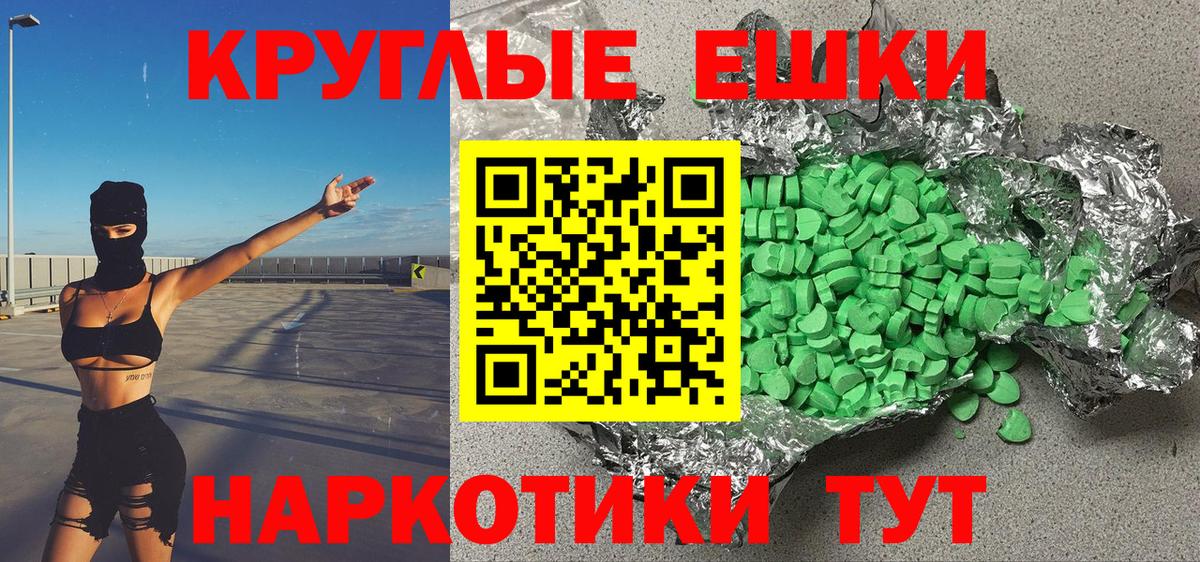 ЭКСТАЗИ бентли  Вход с VPN  закладки  Экстази  Гурьевск  Экстази Cube 