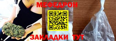 бутират Ливны