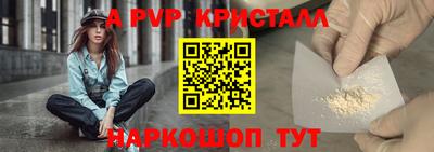 гашишное масло Лесосибирск
