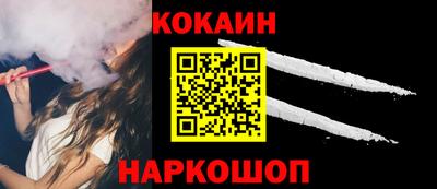 бутират Ливны