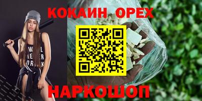 бутират Ливны