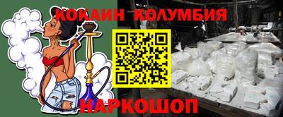 бутират Ливны