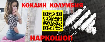 бутират Ливны