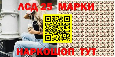 бутират Ливны
