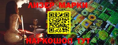 гашишное масло Лесосибирск