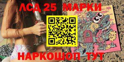 гашишное масло Лесосибирск