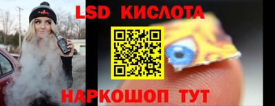 гашишное масло Лесосибирск