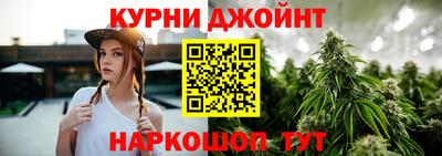 бутират Ливны