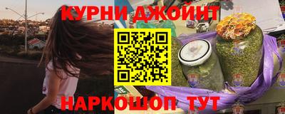гашишное масло Лесосибирск