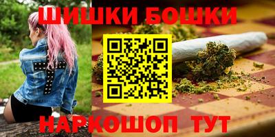 бутират Ливны