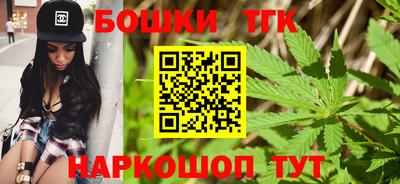 гашишное масло Лесосибирск