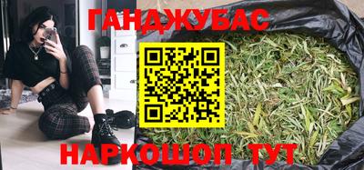 гашишное масло Лесосибирск