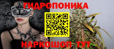бутират Ливны