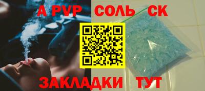 бутират Ливны
