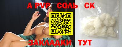 бутират Ливны