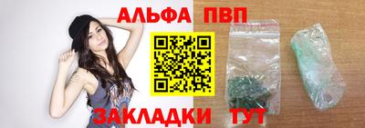 бутират Ливны