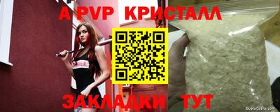 бутират Ливны