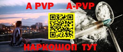 бутират Ливны
