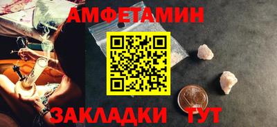 бутират Ливны