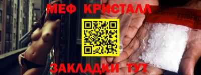 МДПВ Ликино-Дулёво