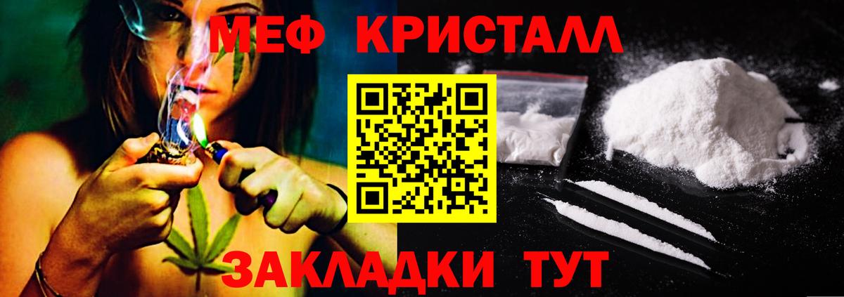 МЕФ мука Гурьевск