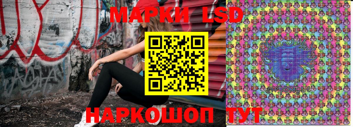 Марки N-bome 1,8мг  Вход с VPN  Гурьевск 