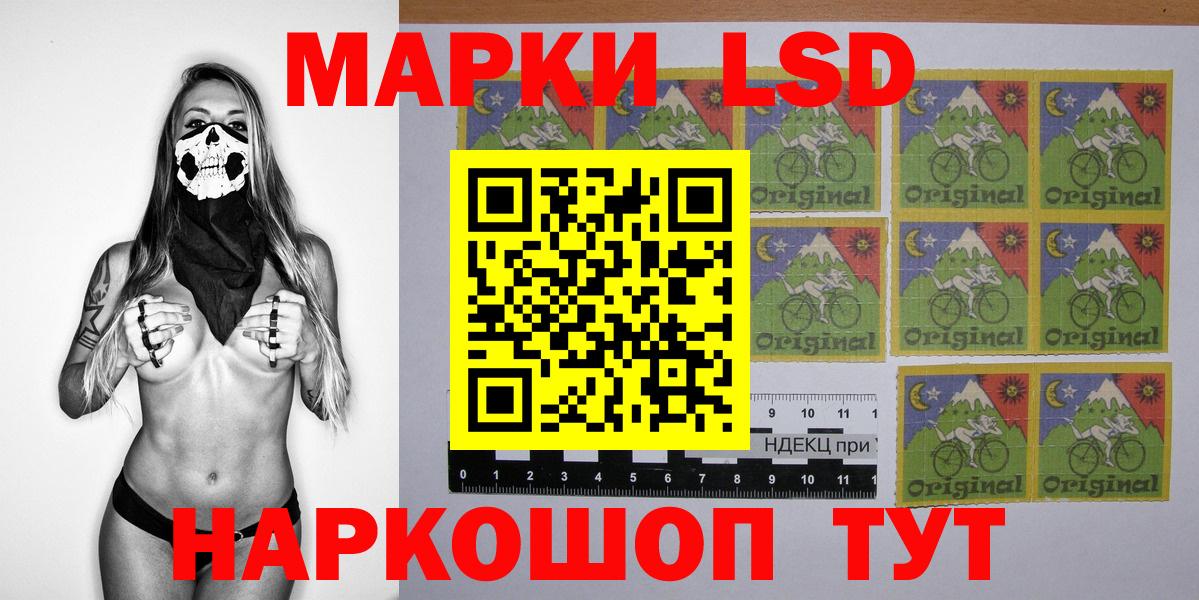 Марки N-bome 1,5мг Гурьевск