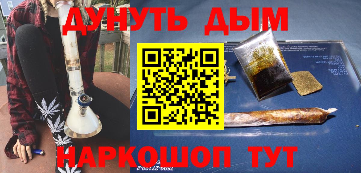 Конопля тримм Гурьевск